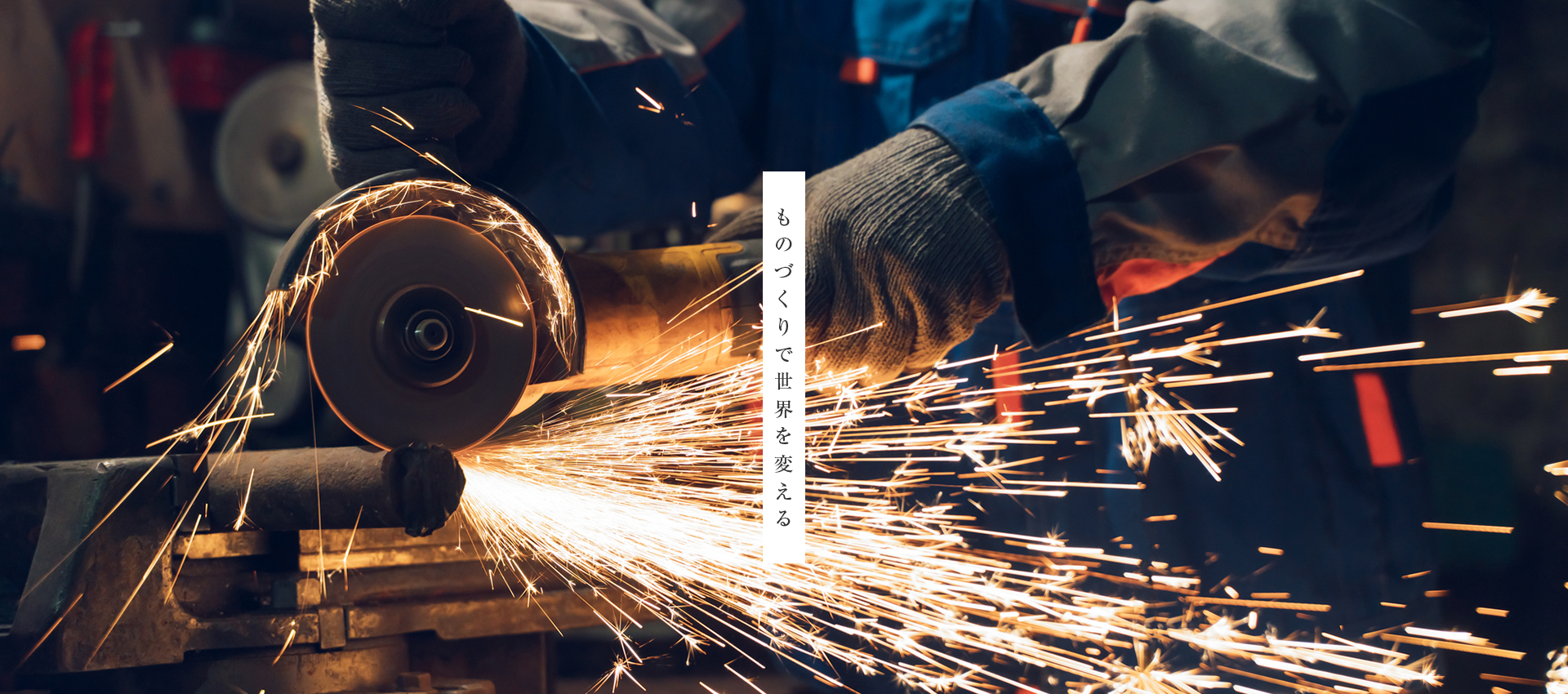 有限会社マサミ製作所