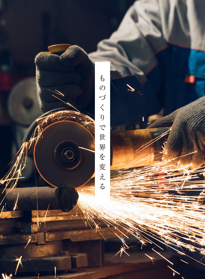 有限会社マサミ製作所